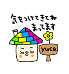 yuca専用セットパック（個別スタンプ：12）