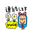 yuca専用セットパック（個別スタンプ：13）