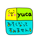 yuca専用セットパック（個別スタンプ：16）