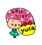 yuca専用セットパック（個別スタンプ：18）