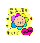 yuca専用セットパック（個別スタンプ：24）