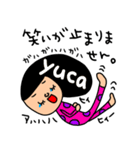 yuca専用セットパック（個別スタンプ：27）