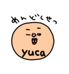 yuca専用セットパック（個別スタンプ：35）