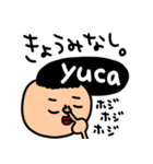 yuca専用セットパック（個別スタンプ：36）