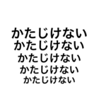 シンプル文字 1（個別スタンプ：1）