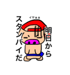 子ブタのAD（個別スタンプ：26）