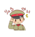 ゆるかわ軍人さん（個別スタンプ：1）