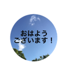 シンプル大人スタンプ 空（個別スタンプ：2）