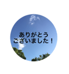 シンプル大人スタンプ 空（個別スタンプ：5）