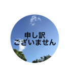 シンプル大人スタンプ 空（個別スタンプ：15）