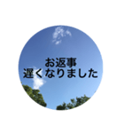 シンプル大人スタンプ 空（個別スタンプ：16）