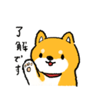 柴犬みなみちゃん（個別スタンプ：2）