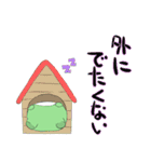 雨の日カエル（個別スタンプ：6）