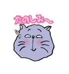 声が汚い紫の猫（個別スタンプ：20）