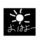 白黒文字（個別スタンプ：1）