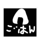 白黒文字（個別スタンプ：4）