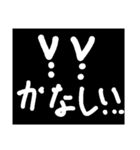 白黒文字（個別スタンプ：11）