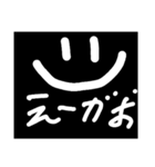 白黒文字（個別スタンプ：13）