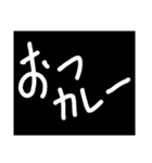 白黒文字（個別スタンプ：15）