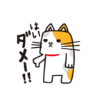 ゆる顔の猫（個別スタンプ：2）