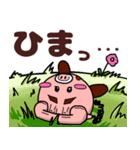 BooTELくん（個別スタンプ：21）