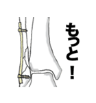 整形外科シリーズ1（個別スタンプ：5）