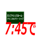 整形外科シリーズ1（個別スタンプ：20）