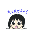 ためこ敬語（個別スタンプ：10）