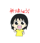 ためこ敬語（個別スタンプ：13）