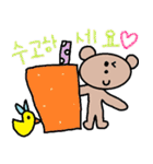 韓国語スタンプ57（個別スタンプ：3）