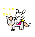 韓国語スタンプ57（個別スタンプ：8）