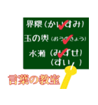 じろくんと愉快な仲間たち2（個別スタンプ：27）