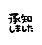 筆文字＊お仕事ことば（個別スタンプ：2）