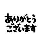 筆文字＊お仕事ことば（個別スタンプ：4）