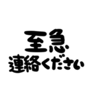 筆文字＊お仕事ことば（個別スタンプ：11）