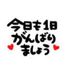 筆文字＊お仕事ことば（個別スタンプ：16）