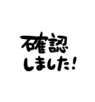 筆文字＊お仕事ことば（個別スタンプ：23）