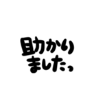 筆文字＊お仕事ことば（個別スタンプ：24）