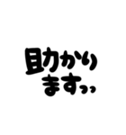 筆文字＊お仕事ことば（個別スタンプ：25）