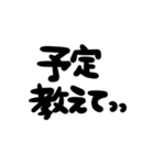 筆文字＊お仕事ことば（個別スタンプ：33）