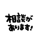 筆文字＊お仕事ことば（個別スタンプ：34）