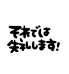 筆文字＊お仕事ことば（個別スタンプ：40）