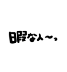 グループトーク＊筆文字（個別スタンプ：13）