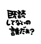 グループトーク＊筆文字（個別スタンプ：39）