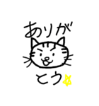 "手書きにゃんこ"（個別スタンプ：8）