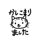 "手書きにゃんこ"（個別スタンプ：12）