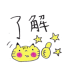 三毛猫さんシリーズ（個別スタンプ：6）