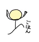 日常感たっぷり棒人間（個別スタンプ：8）