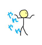 日常感たっぷり棒人間（個別スタンプ：27）