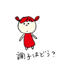 ビリカブービ（個別スタンプ：10）